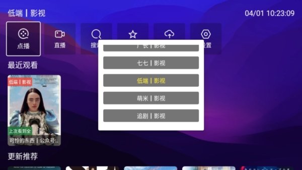 ����ӰԺ2026���°�2.2.9��Ѱ��ͼ0