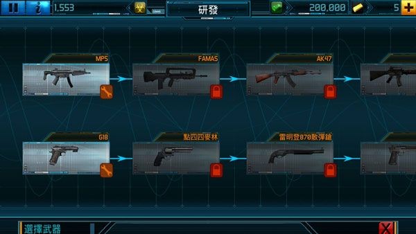 ȫ�򱬷����İ�1.3.8��׿���ͼ3