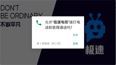 ���ٵ���ֱ��app6.5.2��Ѱ��ͼ0
