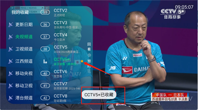 ���ٵ���ֱ��app6.5.2��Ѱ��ͼ2