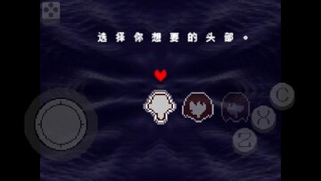 三角符文第五章手机版(Deltarune)截图2