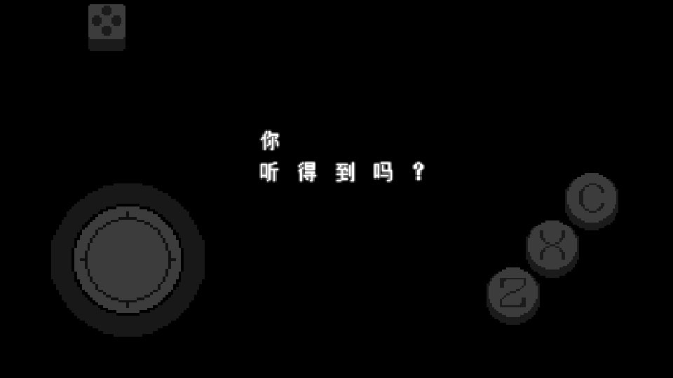 ���Ƿ��ĵ������ֻ���(Deltarune)6.0.0��ֲ���ͼ1