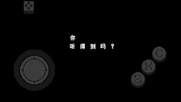 三角符文第五章手机版(Deltarune)截图1