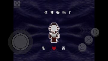 三角符文第五章手机版(Deltarune)截图3