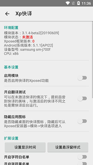Xp��������3.1.4-beta2 ��׿���ͼ1