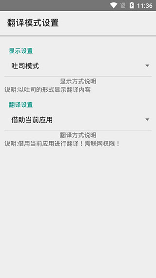 Xp��������3.1.4-beta2 ��׿���ͼ2