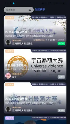 萌投moeto截图0