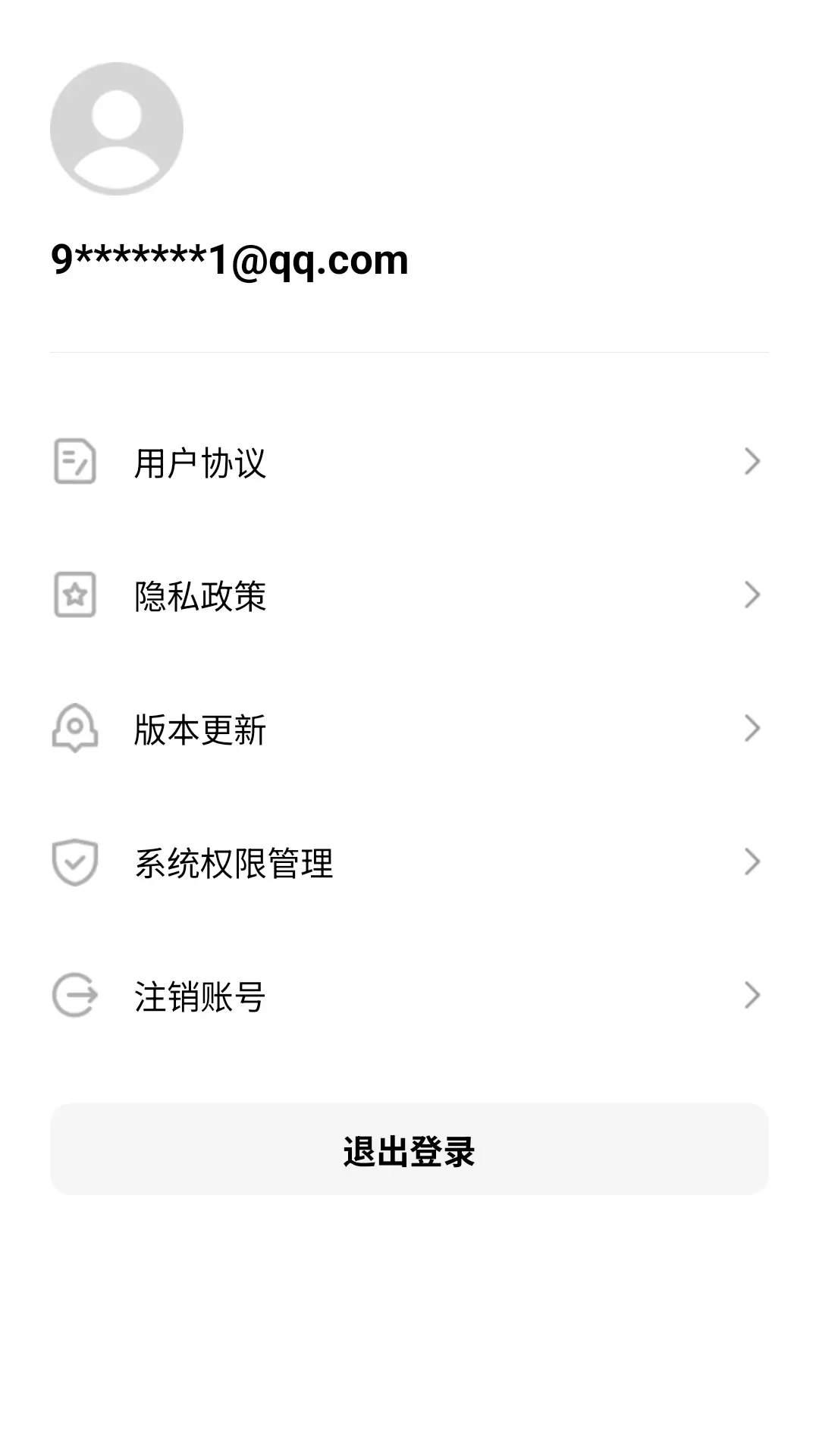 AED���ֹٷ���1.0.6.10 ���°��ͼ1