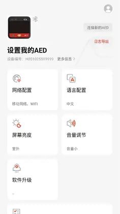 AED���ֹٷ����ͼ0