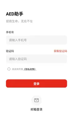 AED���ֹٷ����ͼ2