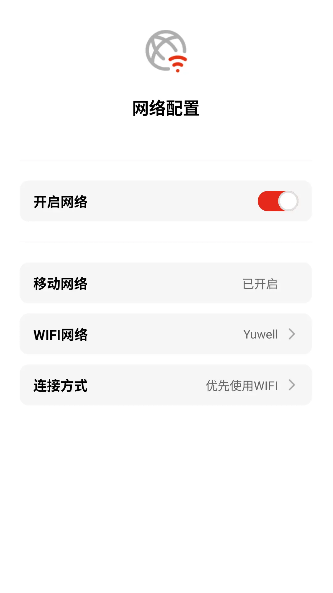 AED���ֹٷ���1.0.6.10 ���°��ͼ3