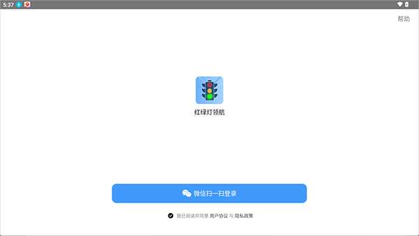 ���̵��캽���°汾2.6.2��׿���ͼ0