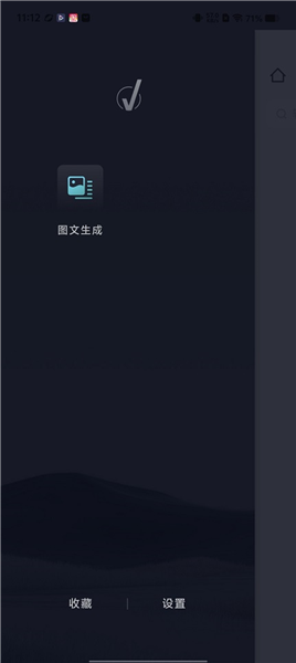 ���������ֻ���1.5.8���°��ͼ1