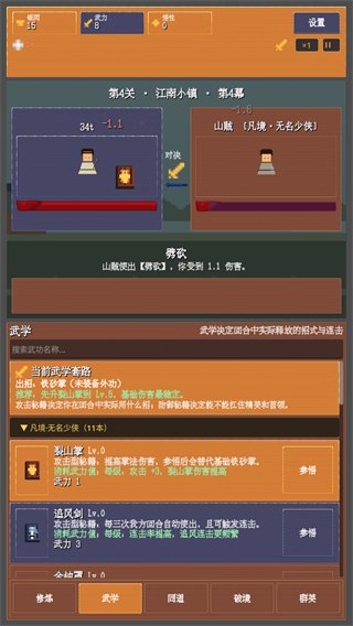 ����������ιٹٷ����°汾1.0.8��׿���ͼ0