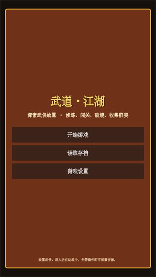 ����������ιٹٷ����°汾1.0.8��׿���ͼ3