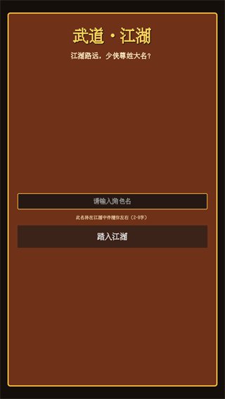 ����������ιٹٷ����°汾1.0.8��׿���ͼ2