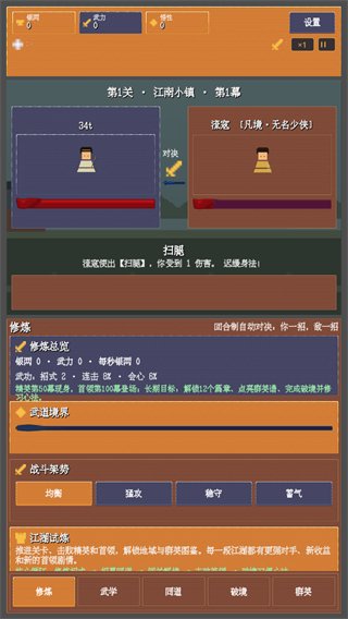����������ιٹٷ����°汾1.0.8��׿���ͼ1