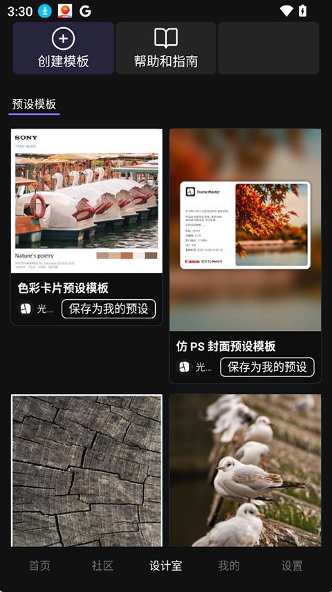 ��Ӱӡ��app��׿��1.3.36 �ֻ����ͼ0