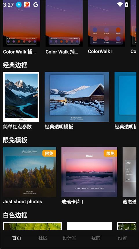 ��Ӱӡ��app��׿��1.3.36 �ֻ����ͼ3