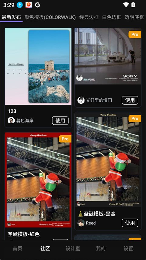 ��Ӱӡ��app��׿��1.3.36 �ֻ����ͼ1