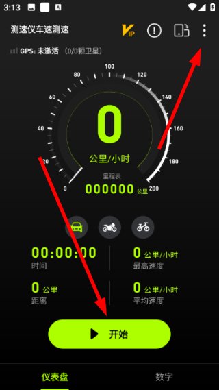 �����ǳ��ٲ��ٹٷ���2.3.0��׿���ͼ0