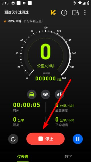 �����ǳ��ٲ��ٹٷ���2.3.0��׿���ͼ1