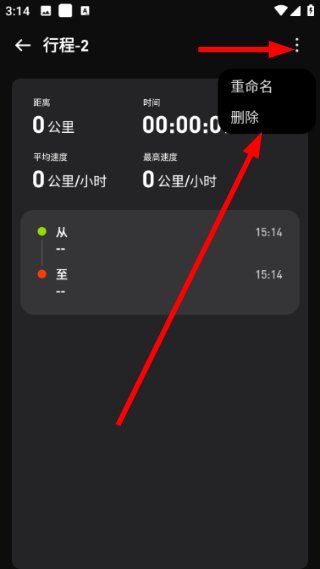 �����ǳ��ٲ��ٹٷ���2.3.0��׿���ͼ2