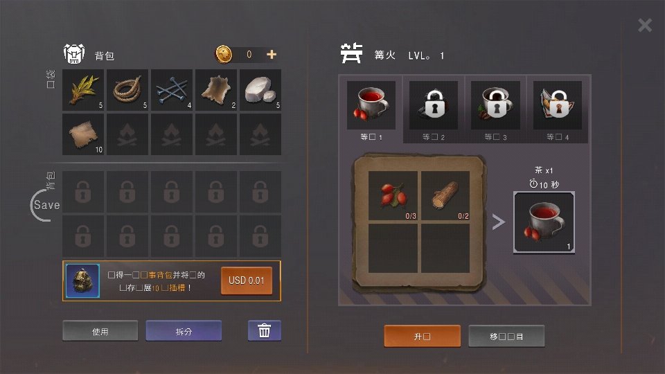 ĩ��������Ϸ(Rise of Apocalypse)1.0.0��׿���ͼ3