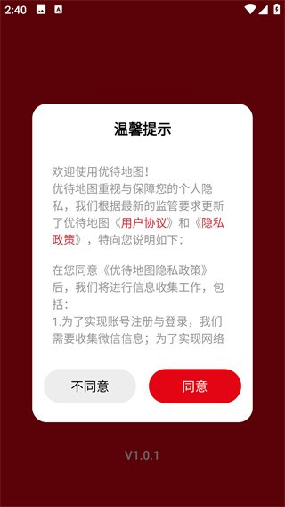�Ŵ���ͼ����1.0.4�ֻ����ͼ0