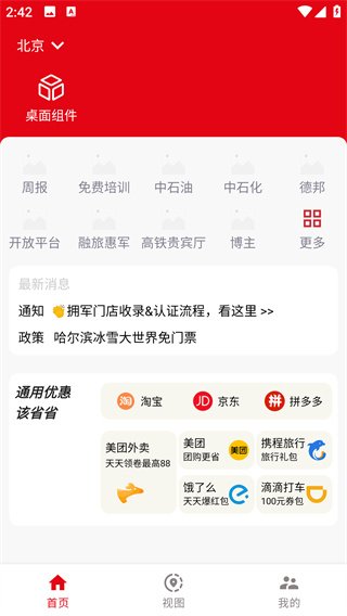 �Ŵ���ͼ����1.0.4�ֻ����ͼ1
