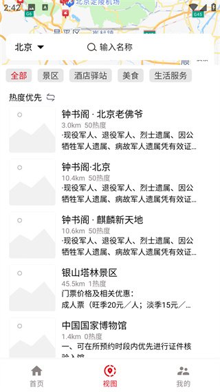 �Ŵ���ͼ����1.0.4�ֻ����ͼ2