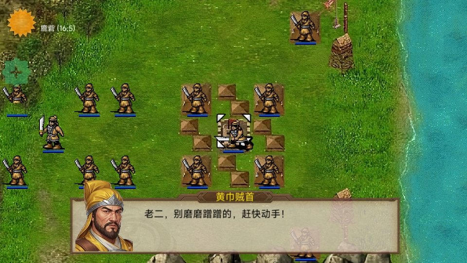 ���⴫����MOD�˵����°汾1.12��׿���ͼ2