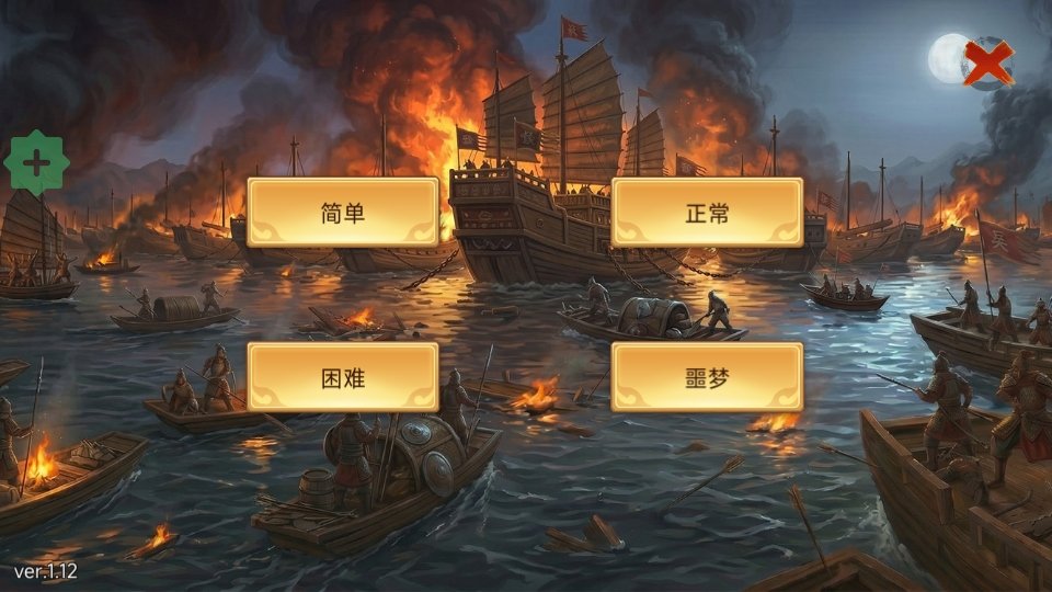 ���⴫����MOD�˵����°汾1.12��׿���ͼ0