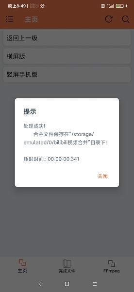 HLBվ����ϲ�����1.6.9.8�ٷ����ͼ2