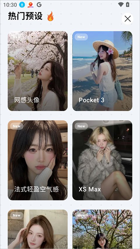 picchi�ٷ������1.18.0 �ֻ����ͼ0