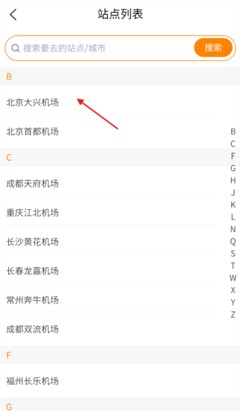 ͣС��ٷ���1.3.6��׿���ͼ0