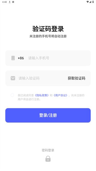 �ƻ���ٷ���2.16.0�ֻ����ͼ3