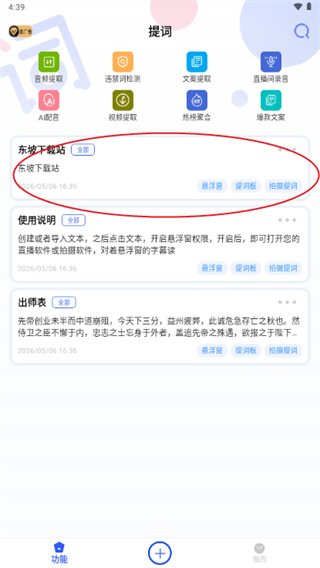 �������Ƶ���51 ��׿���ͼ0
