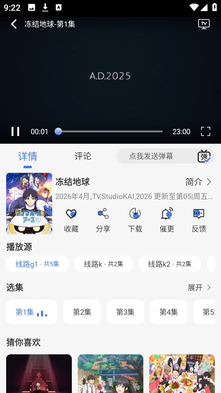 guyuplan1.7.0 ��׿���ͼ3