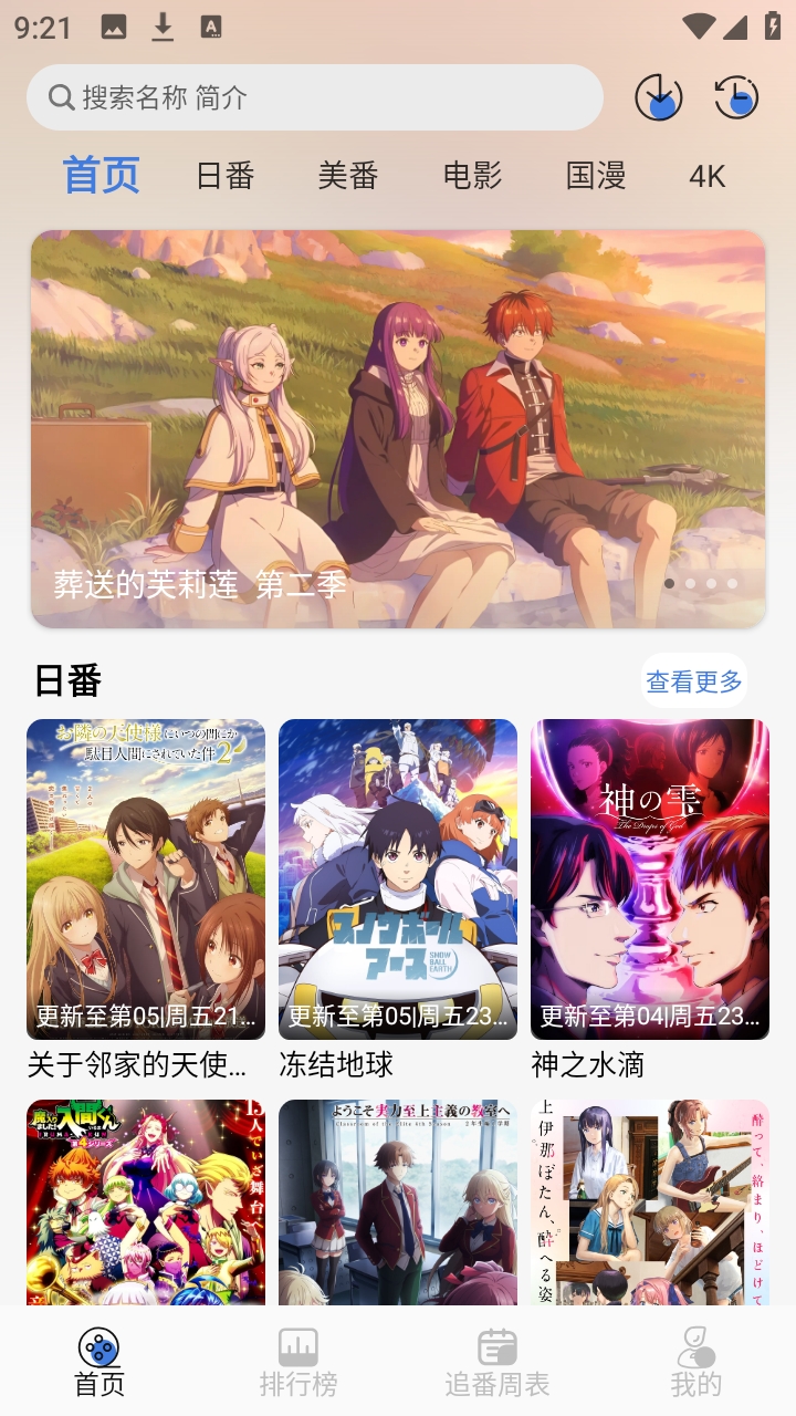 guyuplan1.7.0 ��׿���ͼ1