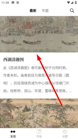 ����֮���ٷ���2.8.4��׿���ͼ0