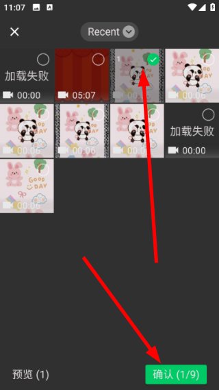 ȫ�����Ƶ�ֻ���1.0.6���°��ͼ1