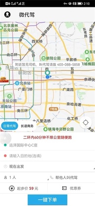 ΢�������°汾��ͼ2