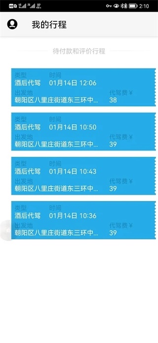 ΢�������°汾5.3.5 ��׿���ͼ4