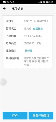 ΢�������°汾��ͼ3