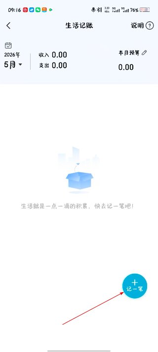 ���ؿ�����������8.1.4��׿���ͼ2