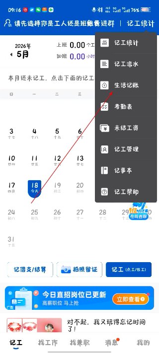 ���ؿ�����������8.1.4��׿���ͼ1