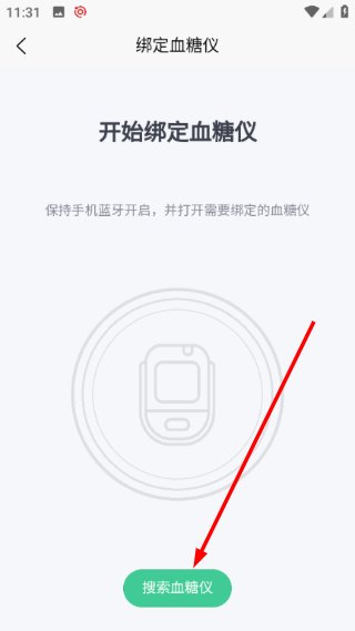 ���������ٷ���5.2.8���°��ͼ2