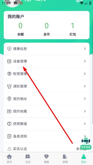 ���������ٷ���5.2.8���°��ͼ0