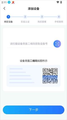 ���������ƶ�wifi��ͼ1